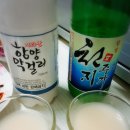 함양합동양조장 이미지