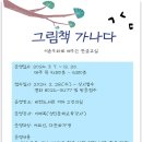 비전도서관 이미지