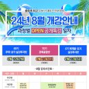 부동산경매(야간반) 이미지