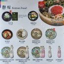 봉이돈까스,불고기 이미지