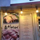 서귀포 하예동 갈비맛집 🔥 제주 서귀포 준이네 갈비 솔직 후기