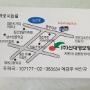 (주)신대영자동차1급정비업체 이미지