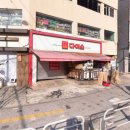 다이소(전농점) 이미지