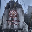 몽 village 이미지
