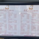 카오산태국쌀국수 - 금정구 부산대학로63번길 21-4 | 카오산태국쌀국수