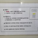 에스에스무인텔 네이버블로그
