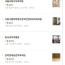 사랑니를부탁해구강악안면외과치과의원 이미지