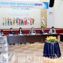 제주장애인평생교육원