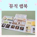 이화바로크피아노음악학원 | 세종 종촌동 피아노 학원 4월 학원 소식 이화드림 음악학원