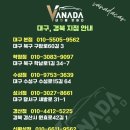 신월세차장 | 대구 달서구 월성동 세차 내차에반하다 신월성점 손세차 솔직한 후기