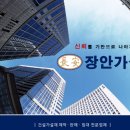 장안가설 이미지