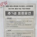 키즈월드스위밍클럽 이미지