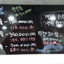 고고점핑클럽