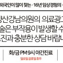 양산강남의원 이미지