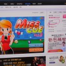 미스 당구장 Daum카페