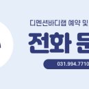 디멘션랩