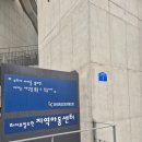 아로마라이프 | ‘라이프칠드런돌봄센터 북아로마 출강 후기'