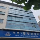 사임당로 89_ 이미지