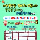 온양온천시장 이미지