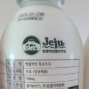 주식회사 깨끗한푸드