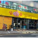 남동구청 이미지