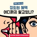 법무법인오른 네이버블로그