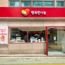 서초대로15길 57 이미지