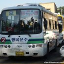 (주)군포운수 이미지