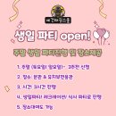 예건태권스쿨 이미지