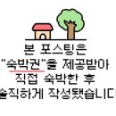 도우제펜션 이미지