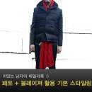 스파오가트리 이미지