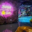 태화강백리자전거길(북측) | 울산 가볼만한곳 언양 백리대숲 4코스 울산 명소 7곳