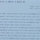 이성군묘 이미지