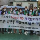검단동 행정복지센터 이미지