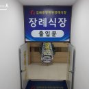 뚜레쥬르김해중앙