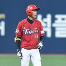홍재타이어