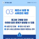 다비치히어링(대치점) 이미지