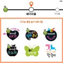 Hi 영어그림책(유아) 이미지