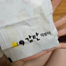 감탄공릉풍림점