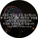 백운수산 이미지