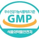 누가건강기능식품