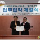 세계로 자유투어 이미지