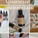 향기톡톡 아로마테라피 이미지