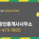 당근공인중개사사무소 이미지