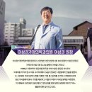 이상권가정의학과의원 이미지