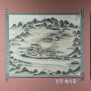 일원본-110 | 포스코미술관 기획전 &lt;The Hidden Chapter-오백 년 만에 돌아온 조선서화&gt;