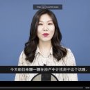 나의 완벽한 중국생활 중국어 이미지