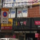더반짝네일&속눈썹