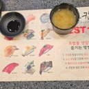 스시노칸도어린이대공원역점