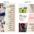 알로앤루 NC백화점 이미지